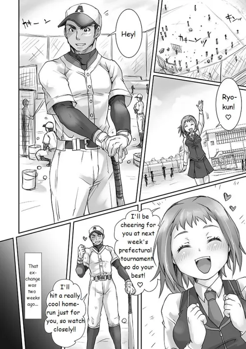 [Tomto] Her and My Circumstances - Chapter 1 Thumbnail