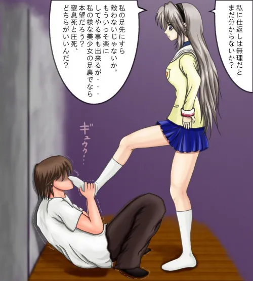 Torture or Suffocate to Death by Socks Thumbnail