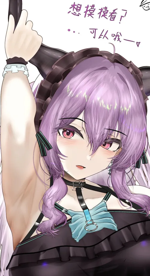 Typhon (黑色双眼的所所子) [Arknights] Thumbnail