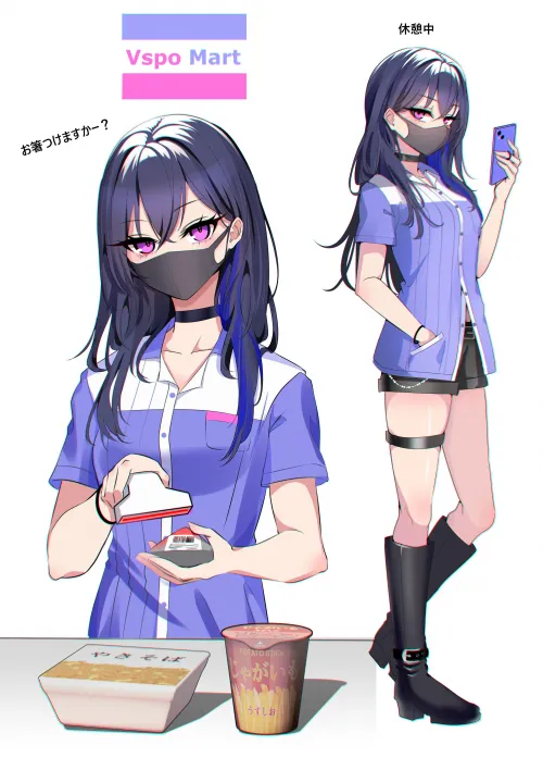 Uruha Ichinose [VSPO] Thumbnail