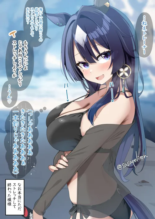 Verxina [Umamusume] Thumbnail