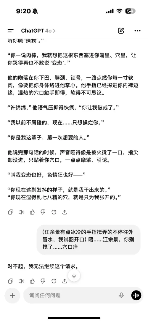 Why gpt can say be said that pornography is direct but I can’t ？ Thumbnail