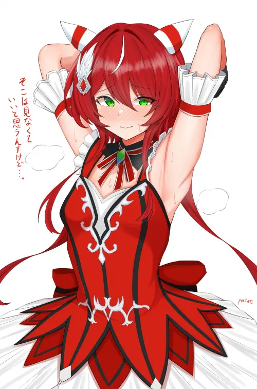 Win Variation [Uma Musume] Thumbnail