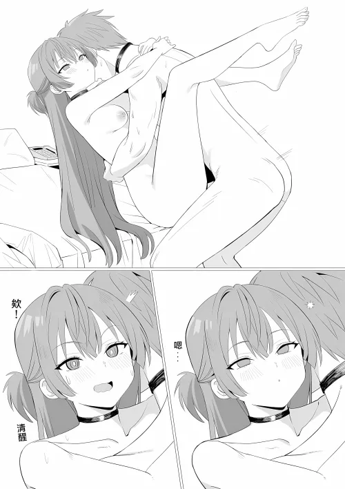 Yuki used like a fleshlight~ Thumbnail